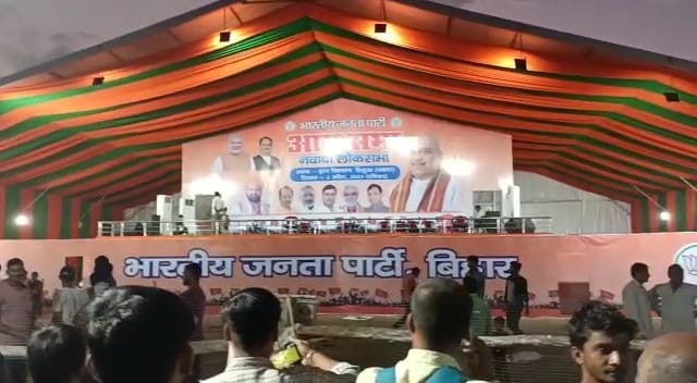 Amit Shah Bihar Visit: Home Minister Shah will go to Nawada next to Nalanda with curfew, preparations complete