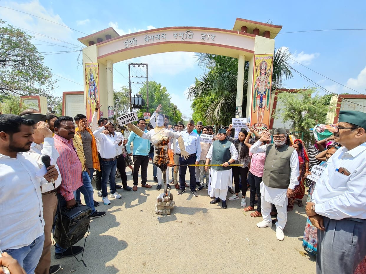 Bharatiya Awam Party angry over violence in West Bengal, burnt effigy of Mamta Banerjee