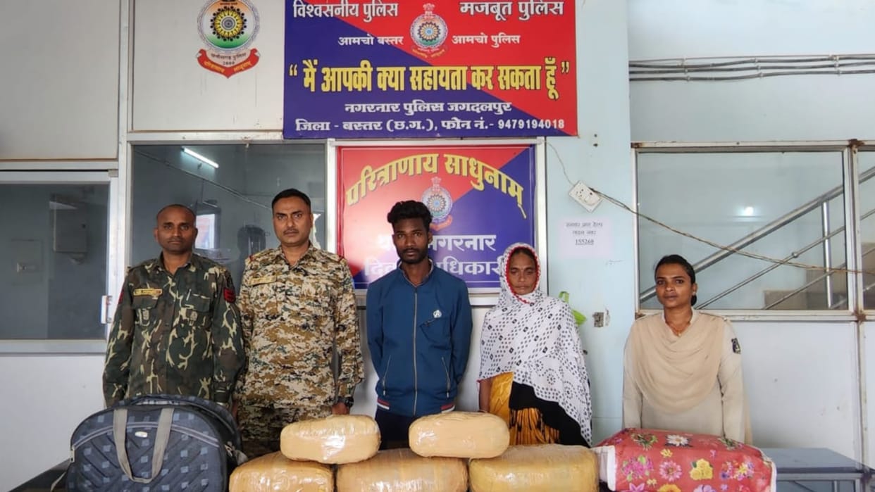 chhattisgarh police arrested two including woman for ganja smuggling in Jagdalpur