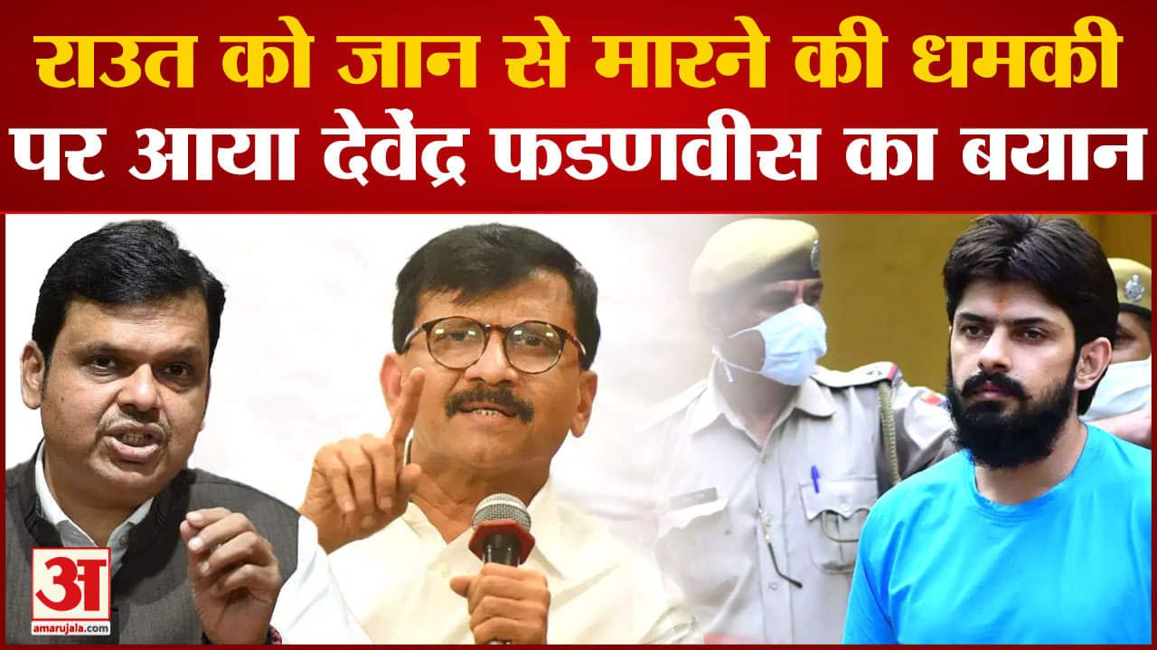 देवेंद्र फडणवीस