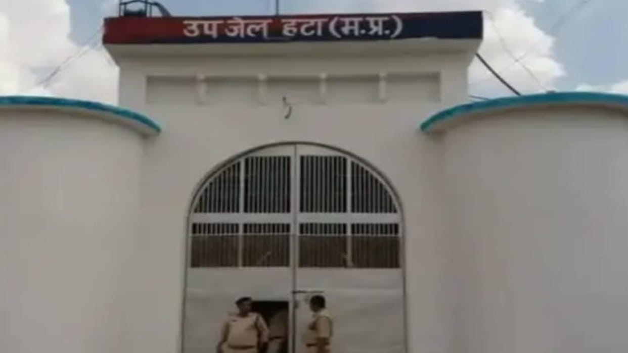 Order to jailer and district president as accused