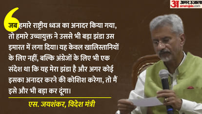 Jaishankar
