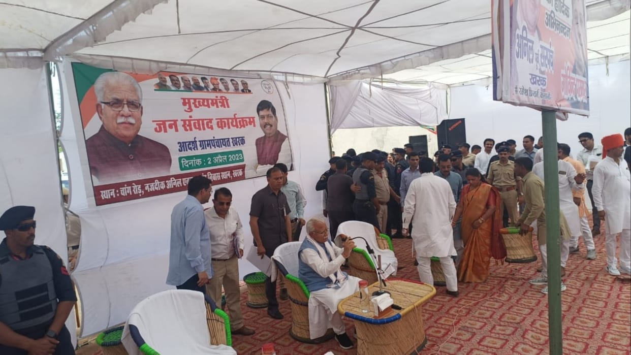 Haryana CM started public dialogue program from Bhiwani, bidding of vehicles by police dept will now be online