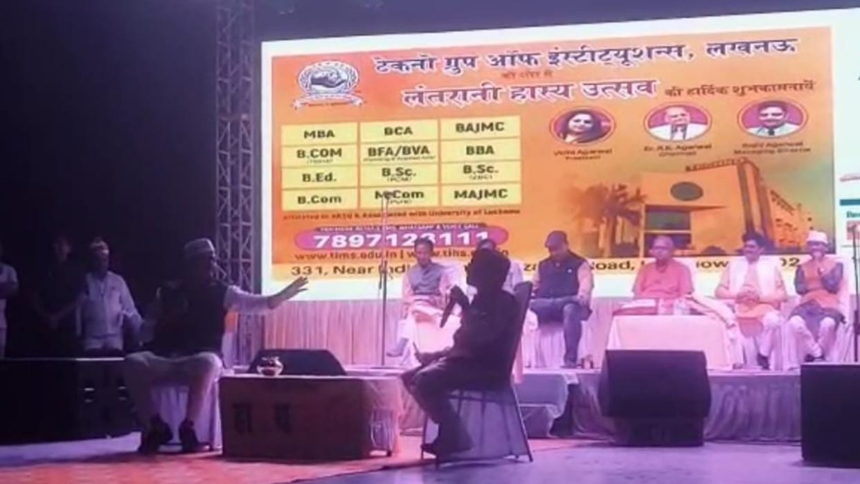 lantrani kavi sammelan in Lucknow.