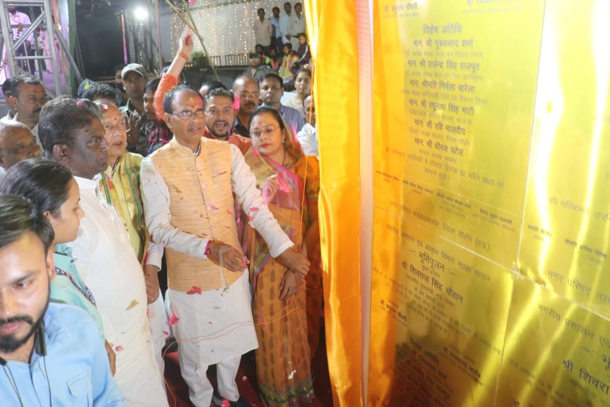 CM Shivraj said – earlier the name of Bhairunda was changed to play with history, we returned the glory