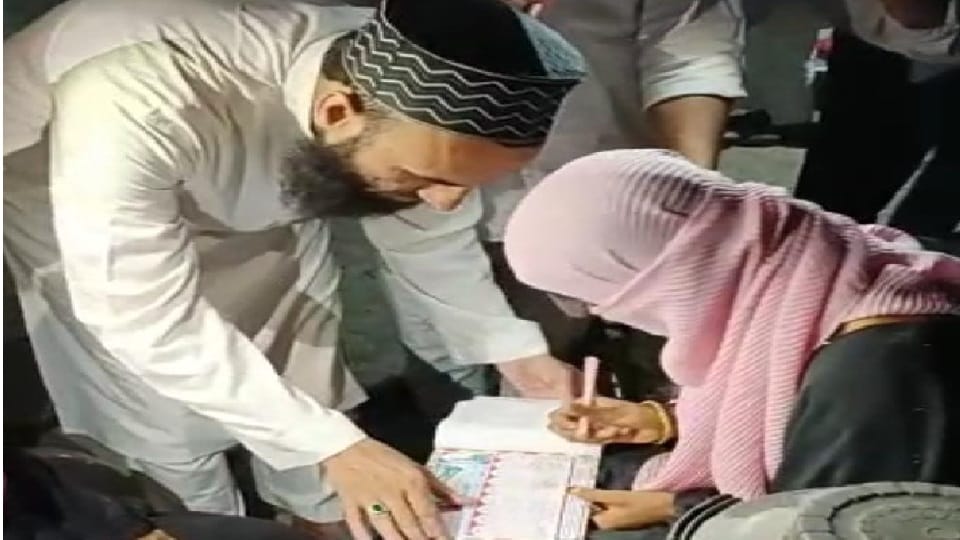 Girl fell in love on social media and got married online in Moradabad