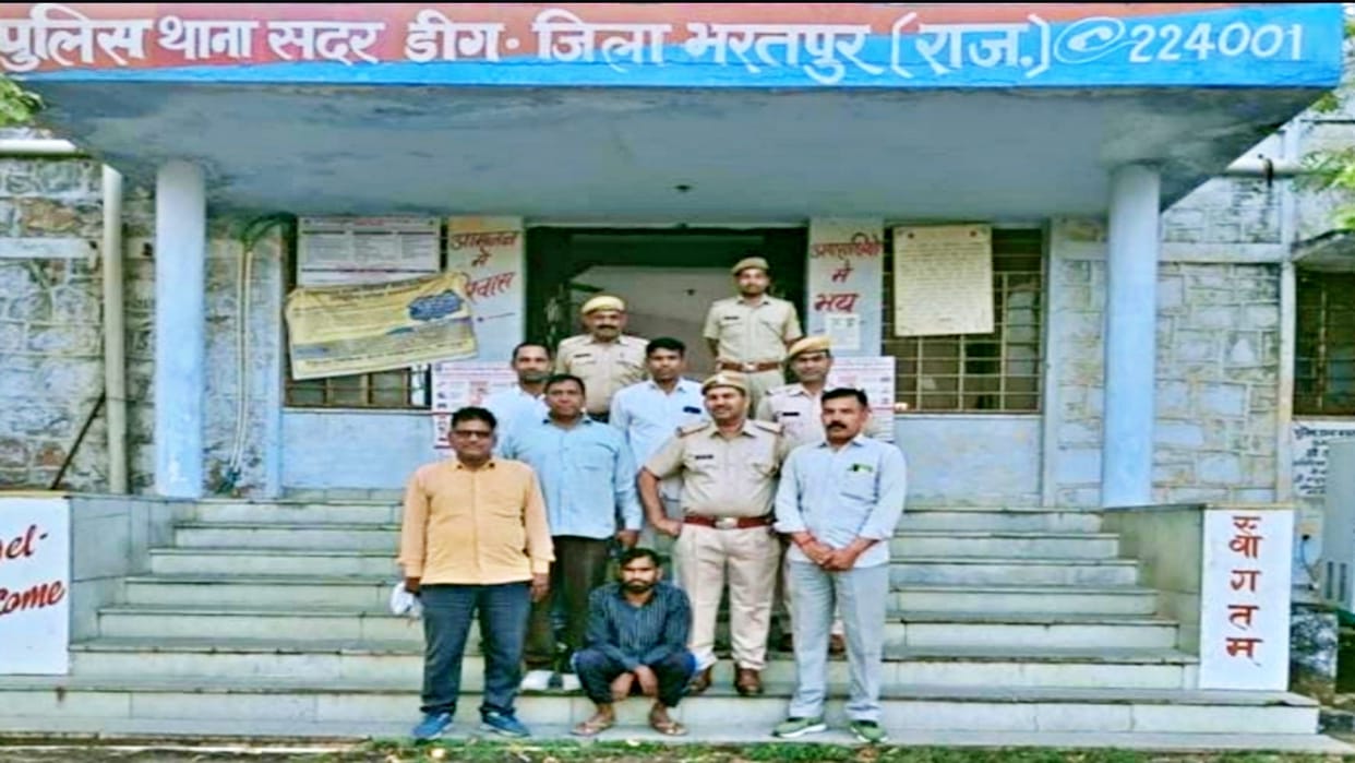 Misruf Meo, a criminal carrying a reward of Rs 10,000, was arrested in Bharatpur