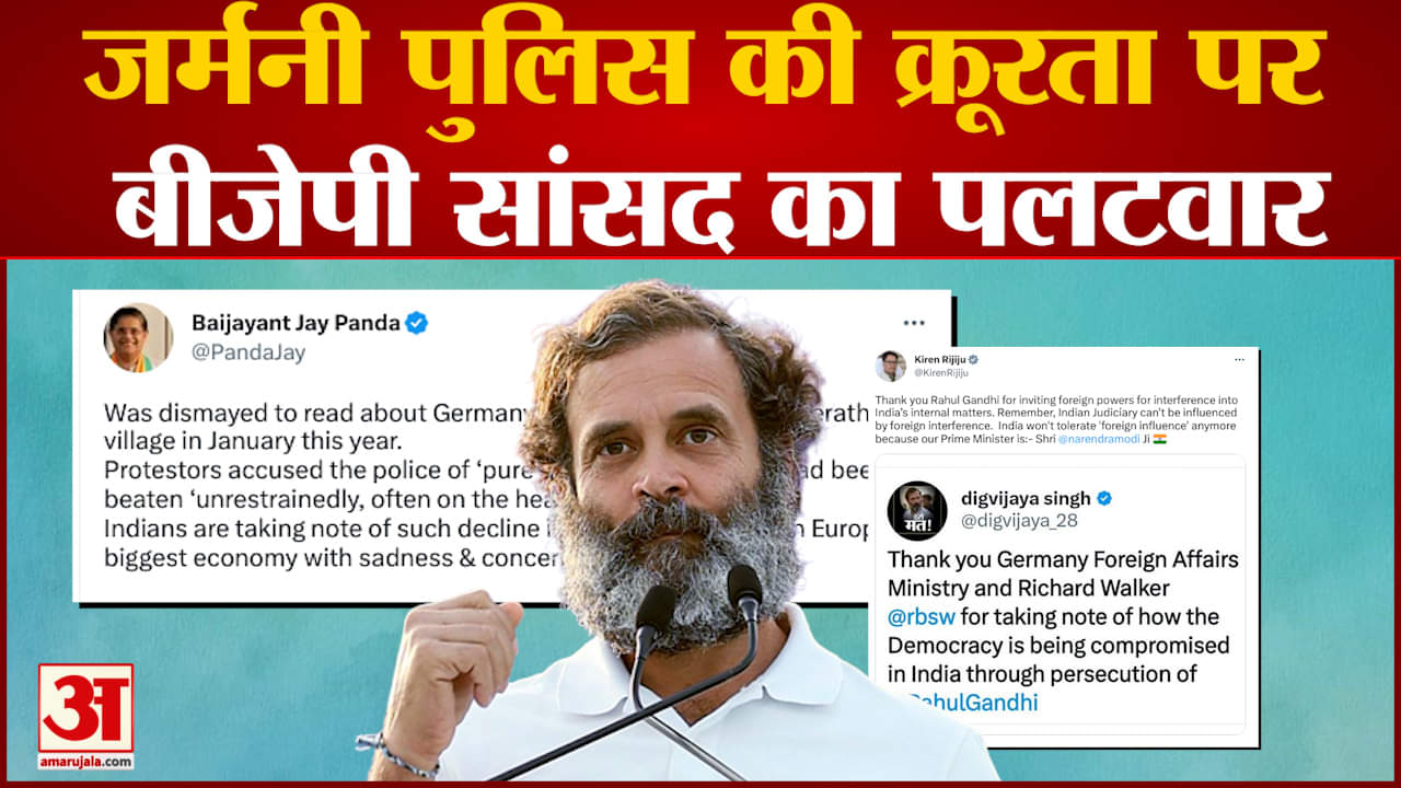 राहुल गांधी