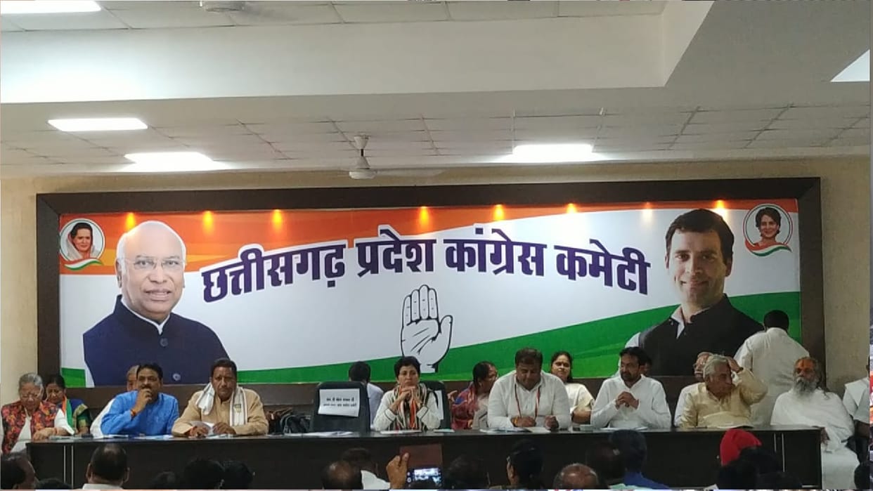 CG: Jai Bharat Satyagraha Monitoring committee meeting IN raipur