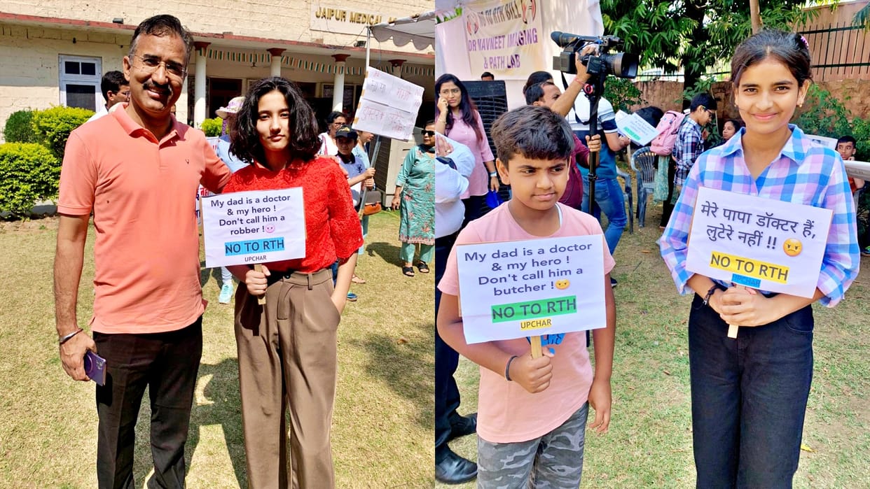 Private hospitals Doctors Protest against Right To Health Bill of Rajasthan government
