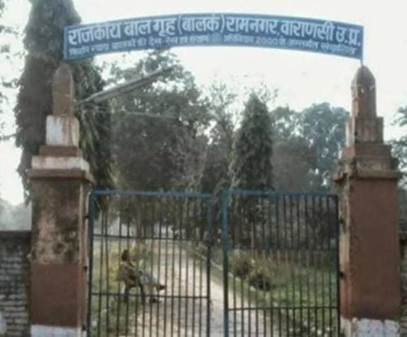 Varanasi Juvenile ran away from state children's home, case filed against four employees posted for surveilla