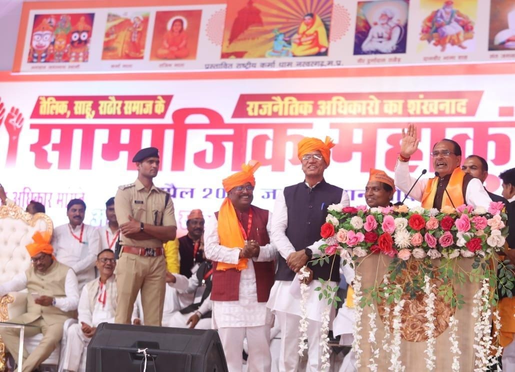 CM Shivraj's announcement - Oil Ghani Board will be formed