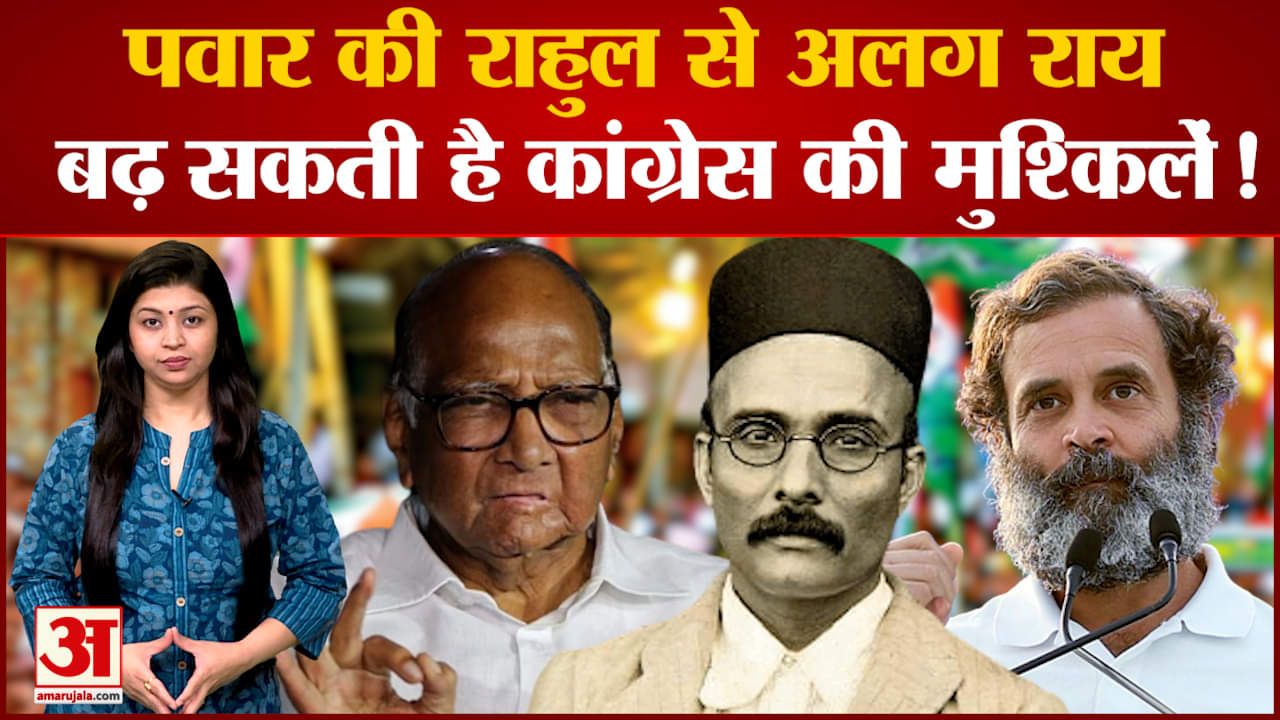 शरद पवार