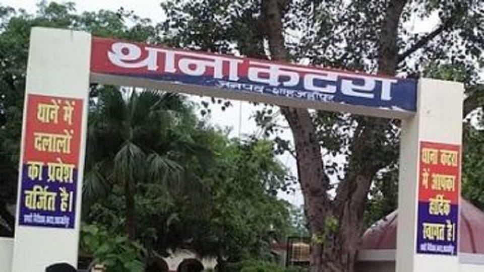 Katra police station In charge line spot in Shahjahanpur