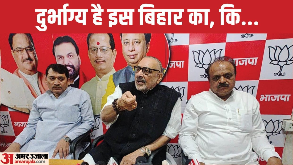 Union Minister Giriraj Singh fiercely targeted Chief Minister Nitish Kumar