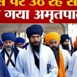 अमृतपाल सिंह