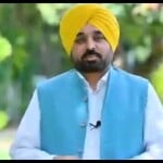 सीएम भगवंत मान