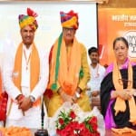 भाजपा कोर कमेटी की बैठक