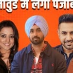 Punjabi Actor