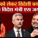 राहुल गांधी