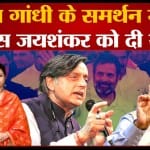 राहुल गांधी
