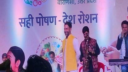 Varanasi: दिनेश लाल यादव निरहुआ के गाने पर थिरके लोग, पोषण उत्सव में कलाकारों ने बिखेरा जलवा People danced on song of Dinesh Lal Yadav Nirhua in varanasi