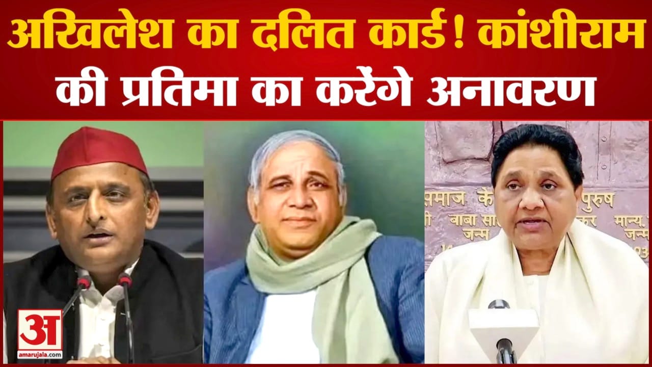 अखिलेश यादव