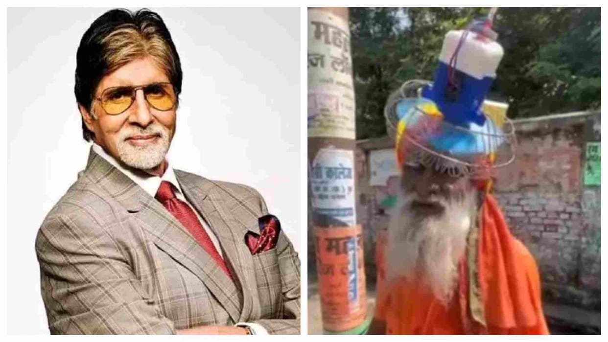 Amitabh Bachchan Shares video of a saint who Trying To beat The Heat Big B Says India the Mother of invention