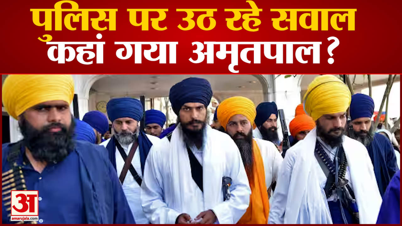 अमृतपाल सिंह