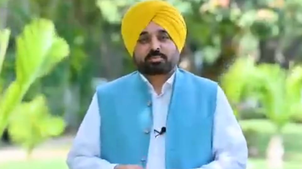 CM Yogashala will be held in Punjab, CM Bhagwant Mann announced