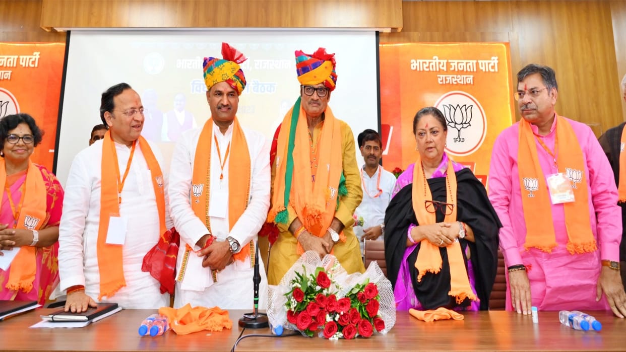 BJP Core Committee Meeting In Jaipur, BJP vs Gehlot Government News in Hindi