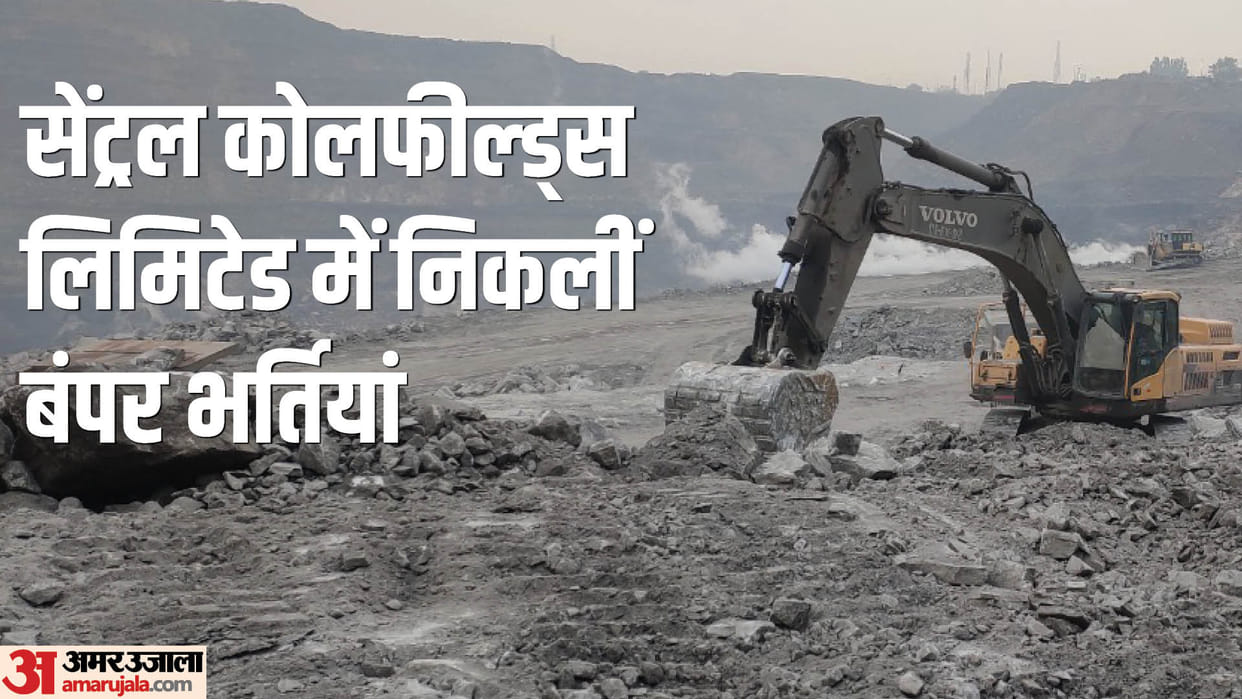 Central Coalfields Limited Recruitment 2023 know how to apply online at centralcoalfields.in