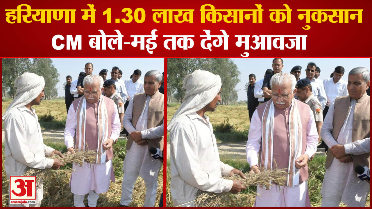 सीएम मनोहर लाल