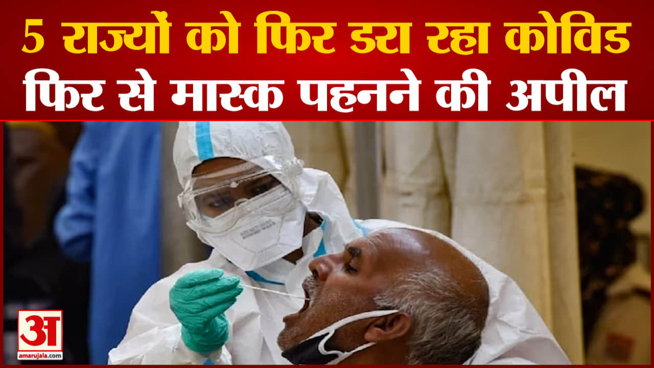 भारत में कोरोना के मामले