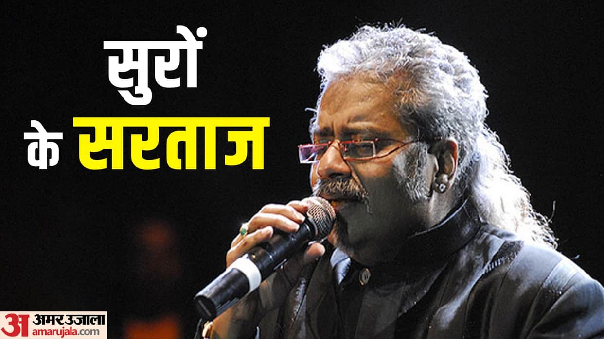 Hariharan  Birthday Of Famous Bollywood Singer Who sang Song In Many Language Know About His Career