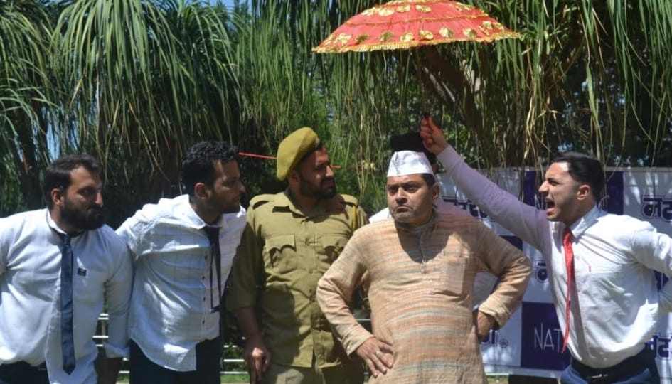 Jammu: dogri play Gat satires on the decline of human values, staged in Rani Park