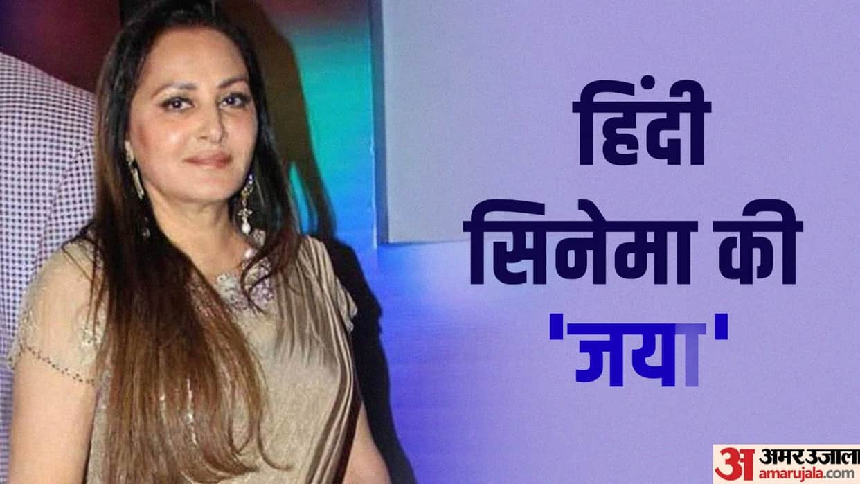 Jaya Prada birthday know unknown facts about actress who worked in south bollywood and her political career