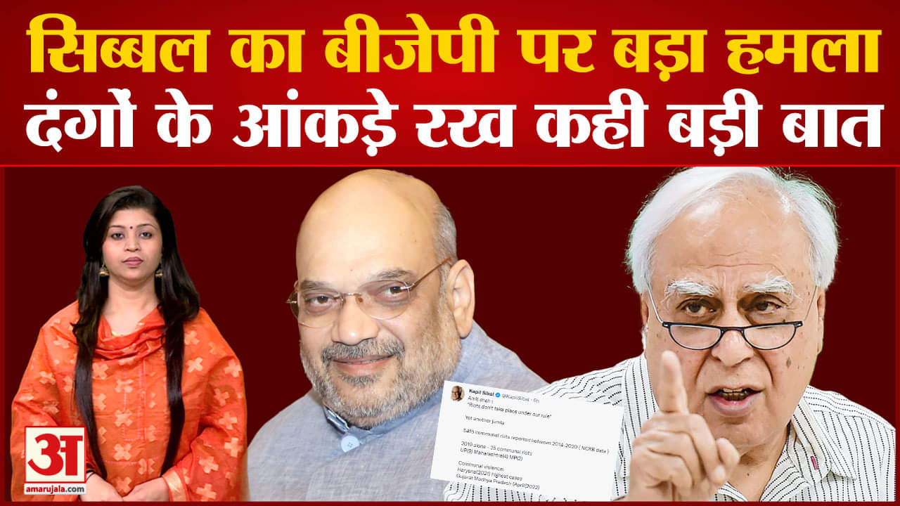 कपिल सिब्बल