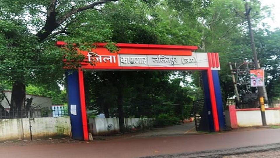 Corona became uncontrollable in Lalitpur District Jail nine more prisoners were positive
