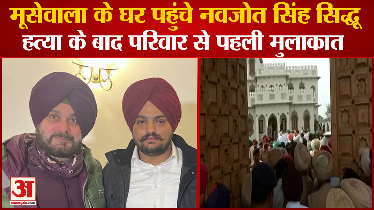पंजाब