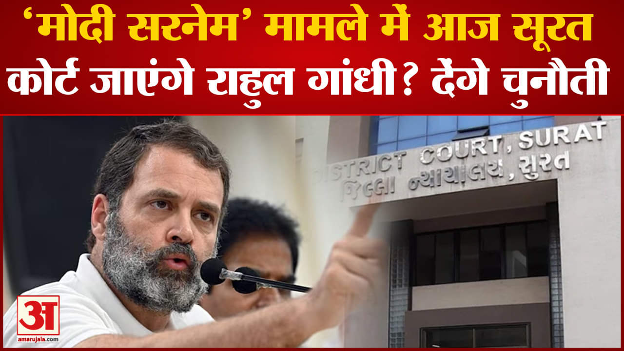 राहुल गांधी