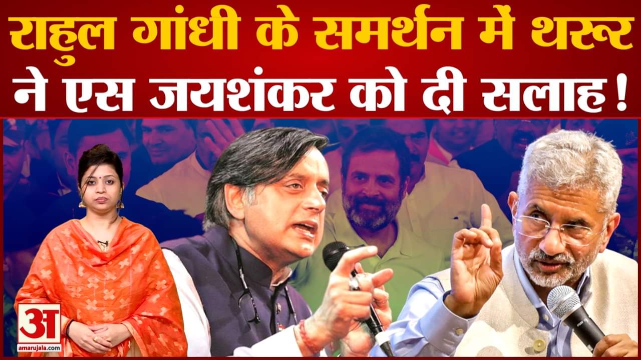 राहुल गांधी