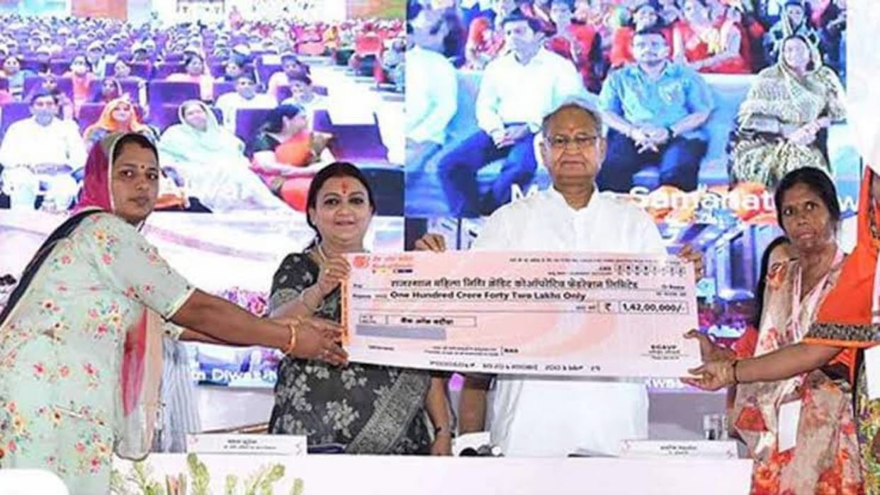 Rajasthan Government will give eight percent interest subsidy on loan from Mahila Nidhi