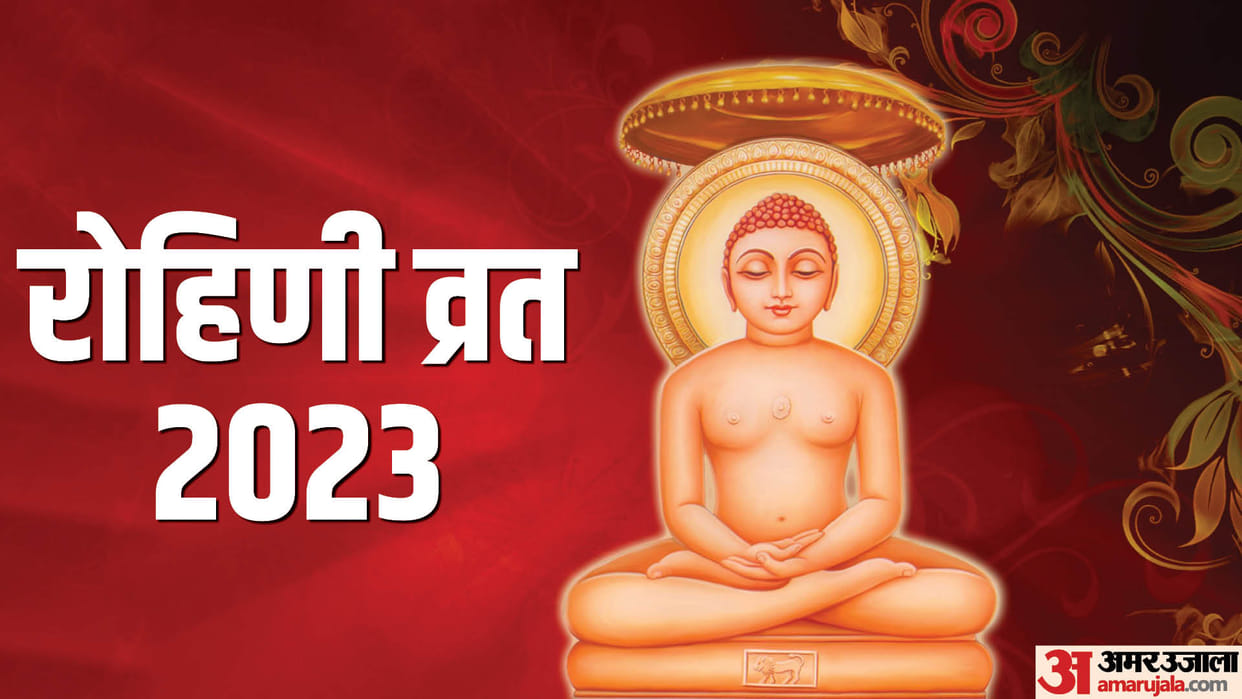 Rohini Vrat Date 2023 in April Know Fasting Benefits and Significance in Hindi