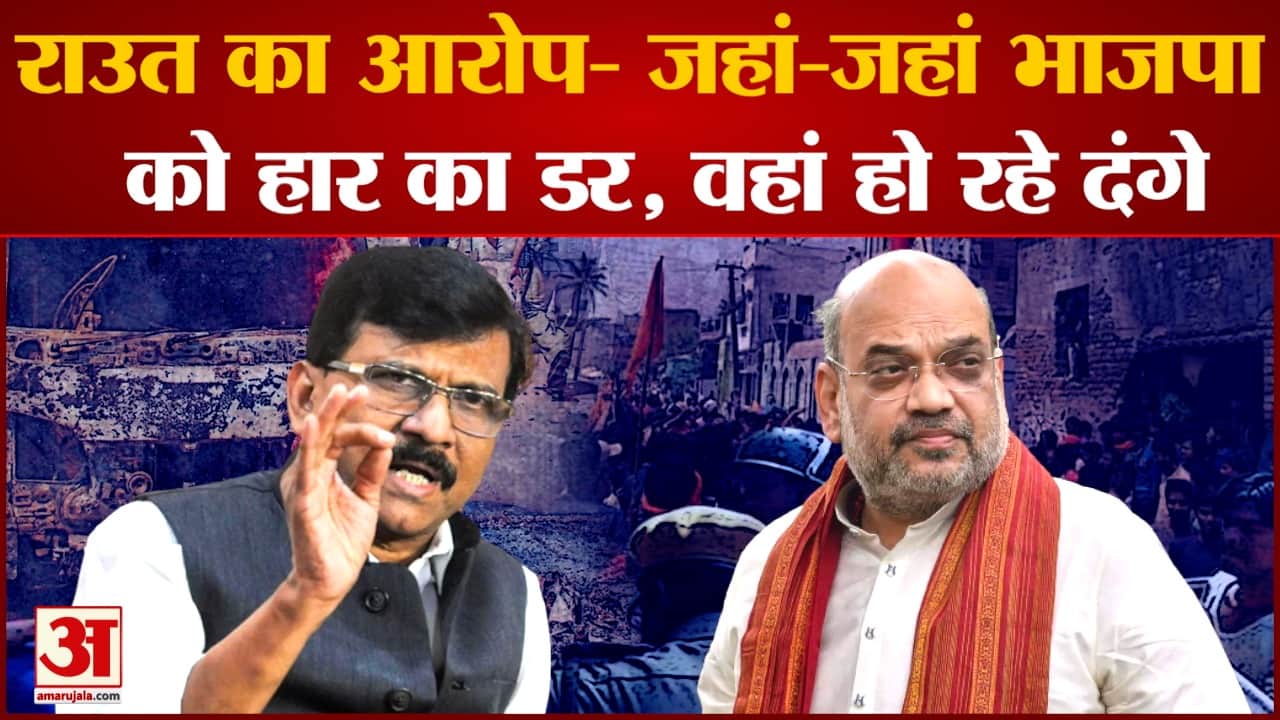 संजय राउत