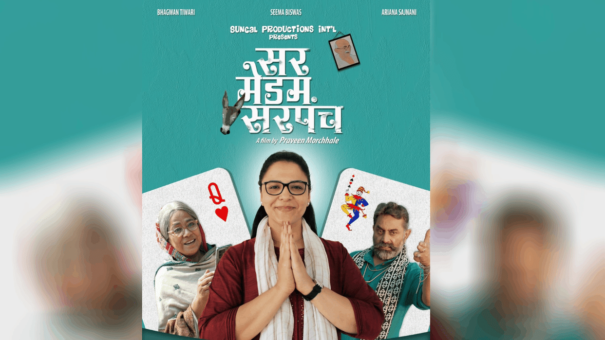 Sir Madam Sarpanch trailer released Seema Biswas Ariana Sajnani Bhawan Tiwari praveen morchhale film