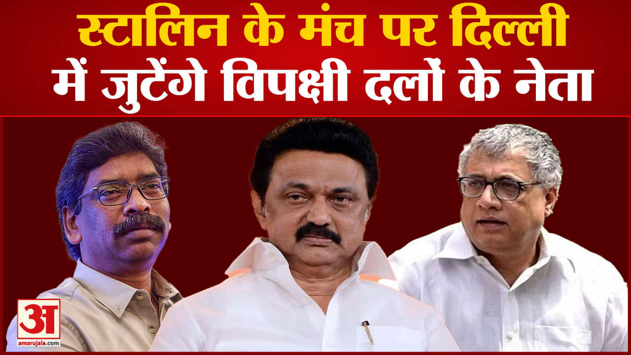 स्टालिन