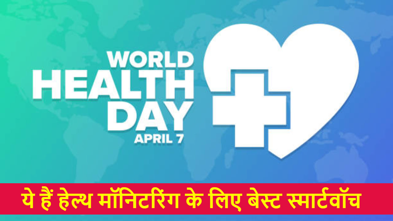 World Health Day The 5 Best Smartwatches for Monitoring Your Health in 2023