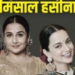 Bollywood Actress