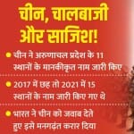 चीन